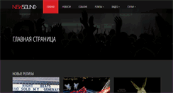 Desktop Screenshot of newsound.ru